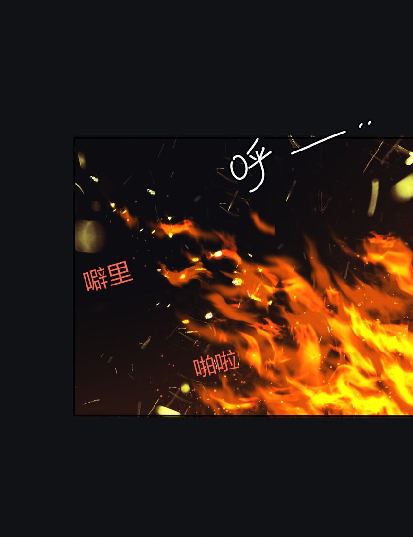 122 燃烧24