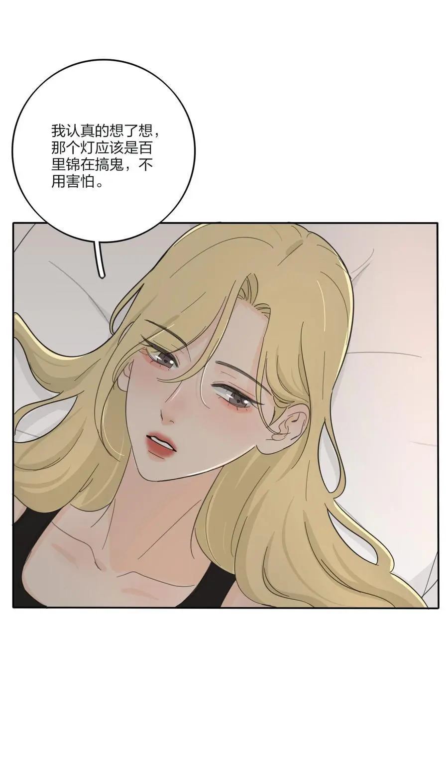 185 美味一刻13