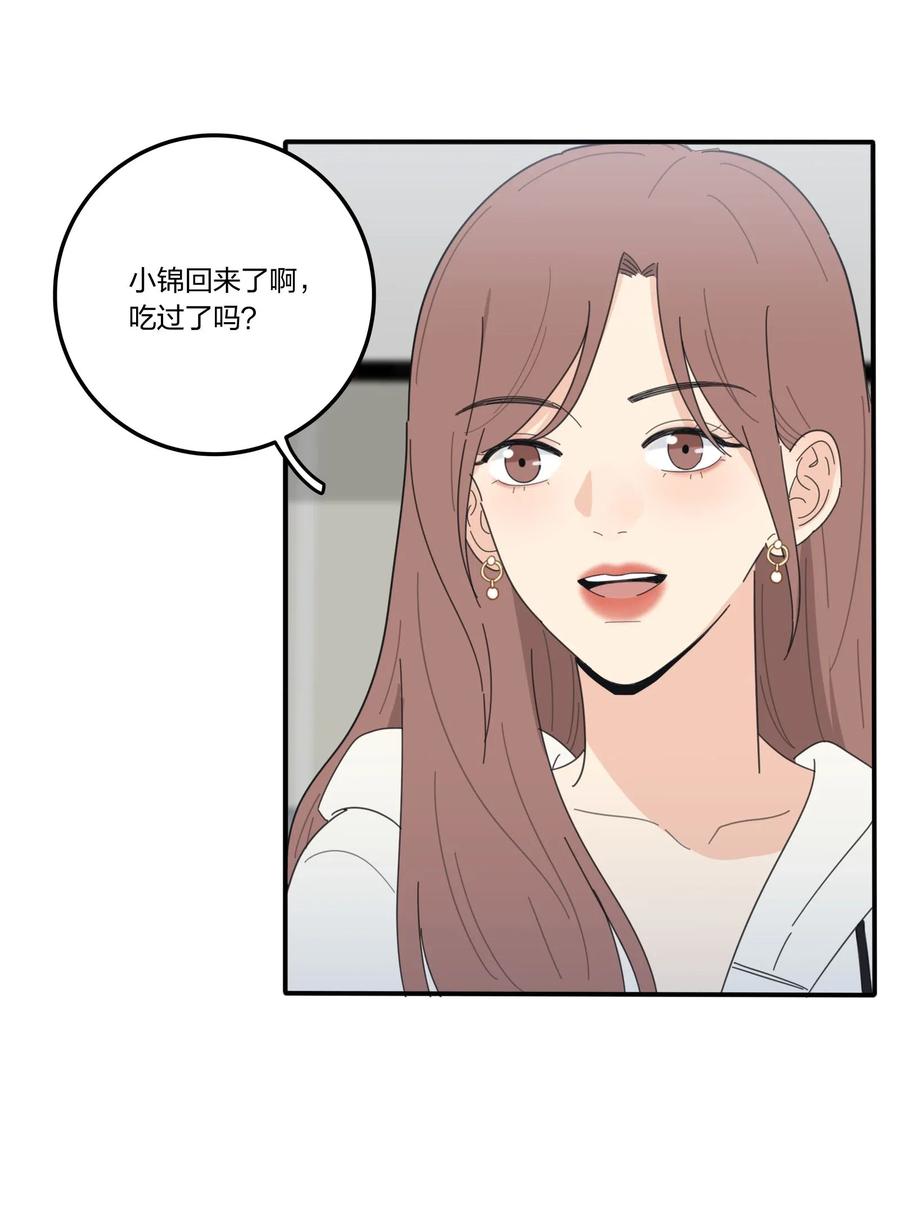 057 针锋相对20