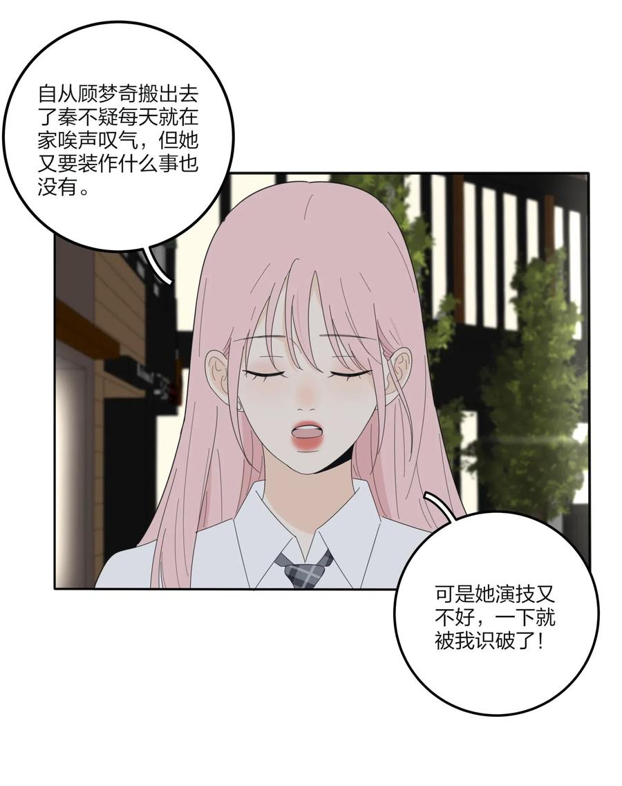 066 两难23