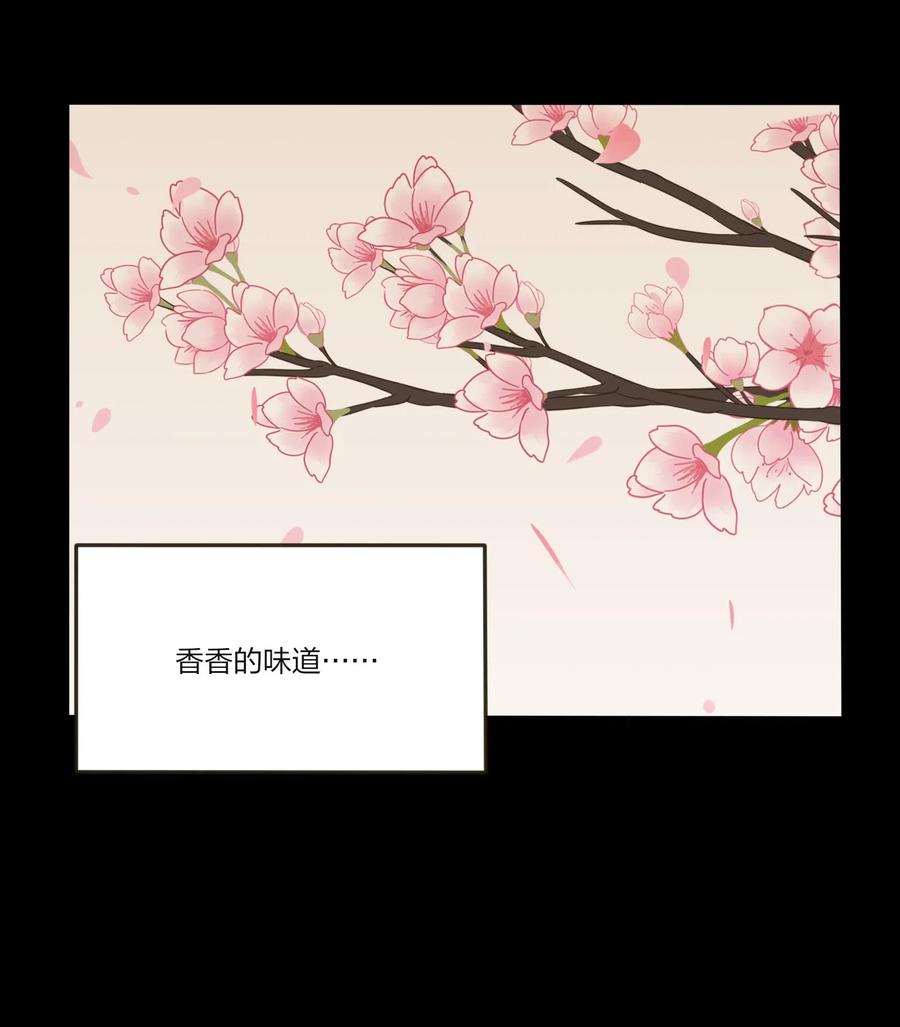 064 爱的宿命论13