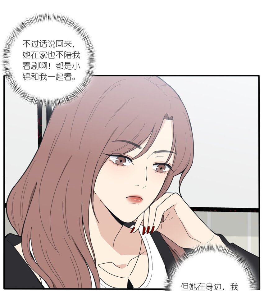 041 期待14