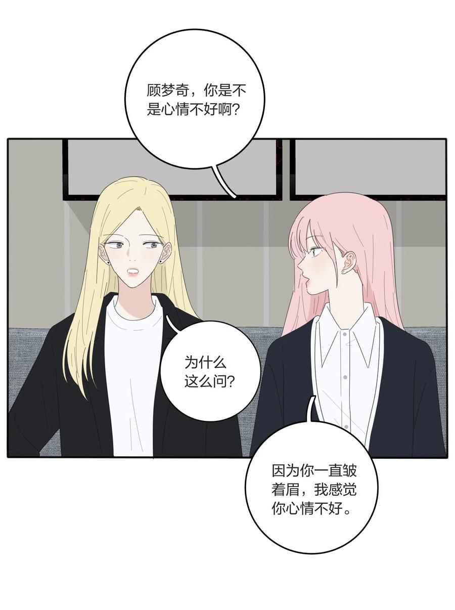 052 奇妙的友情26