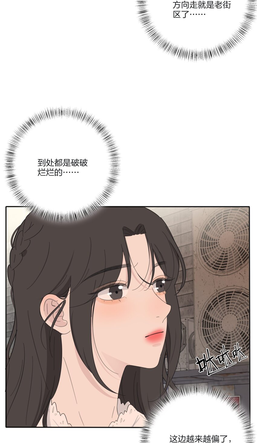 131 仙女的事你少管27