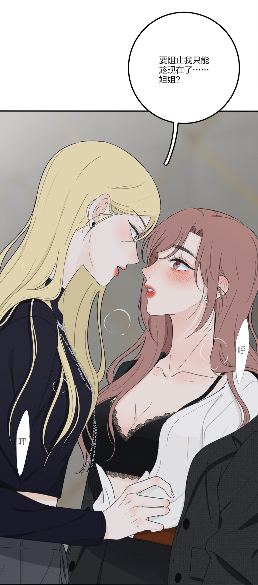 121 姐姐40