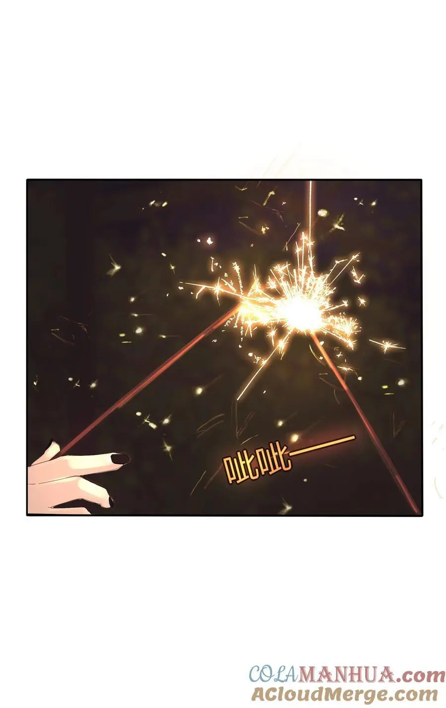 183 心动36