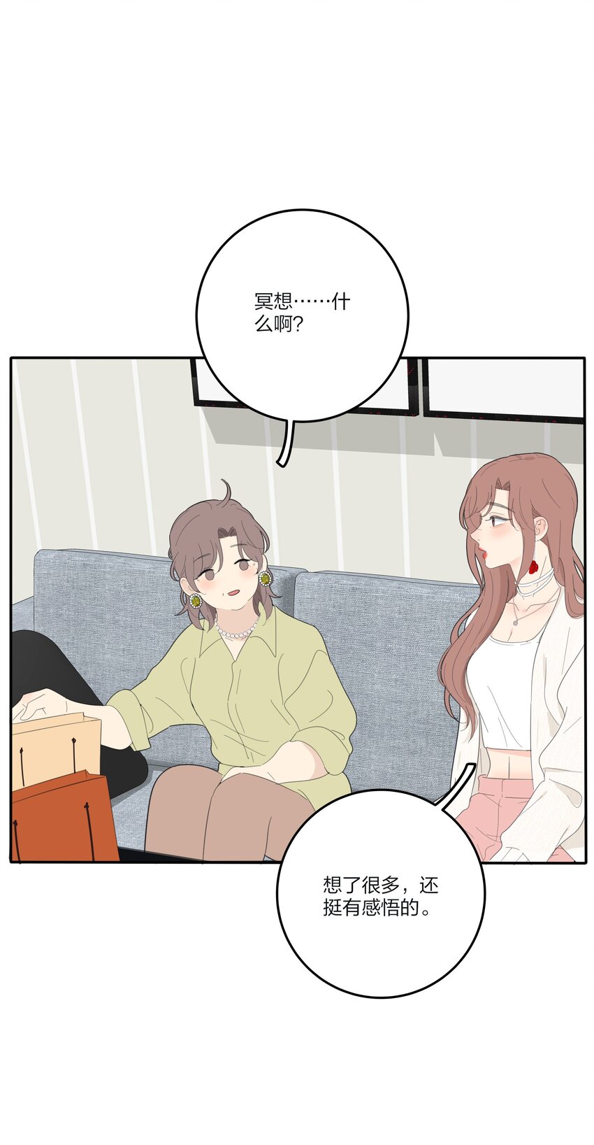 136 这个神仙有点坏25