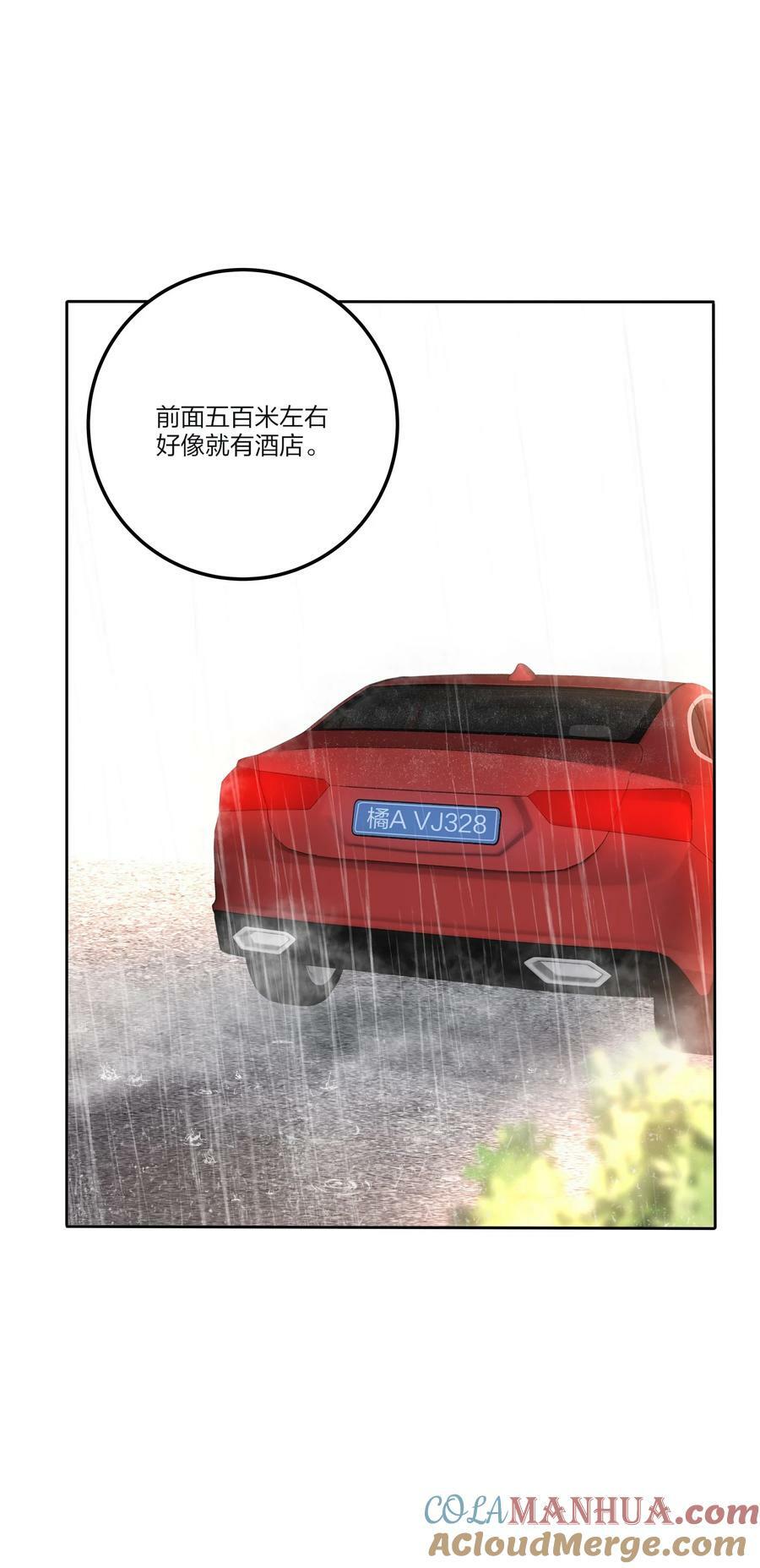 163 暴雨30