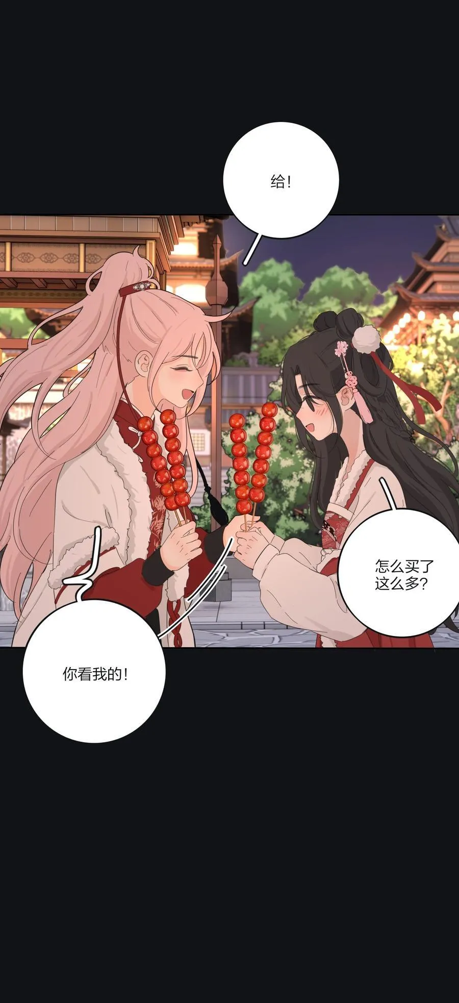 187 千灯愿（评论抽周边大礼包）23