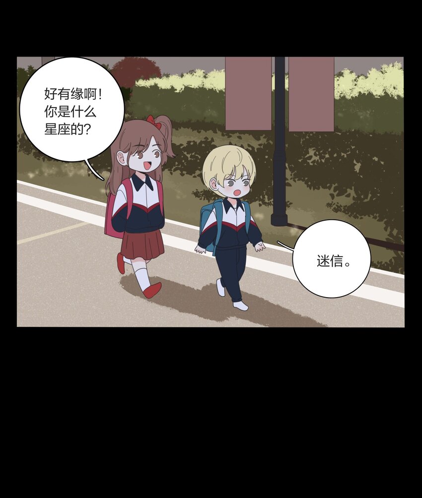 022 两人的关系10