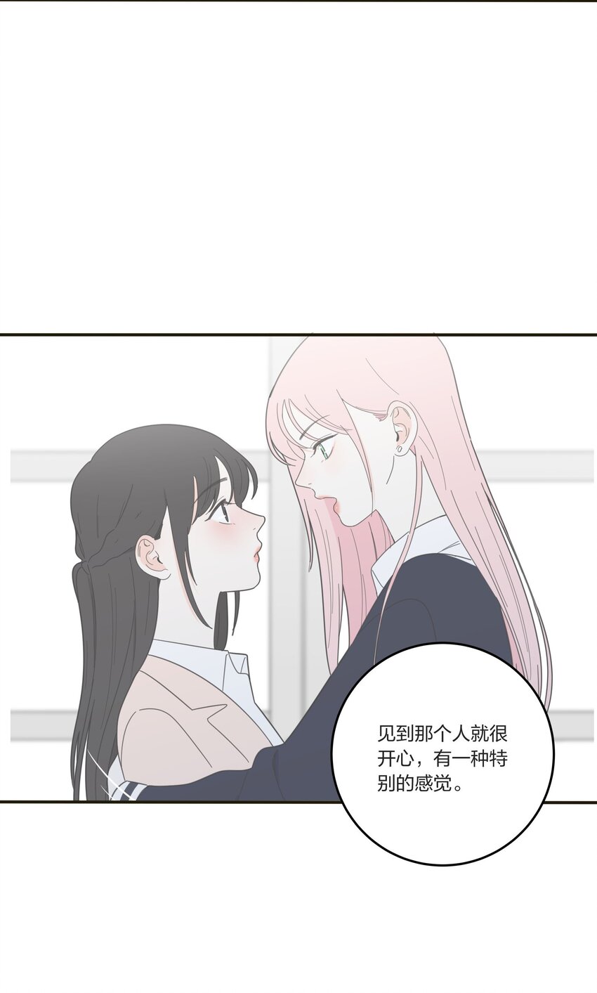 030 爱情是什么26