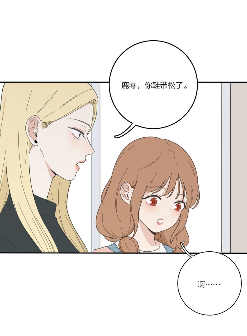 033 如果你哭了23