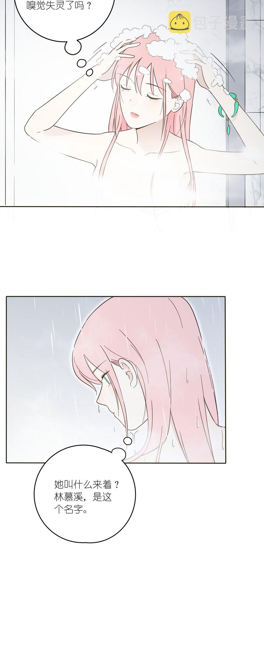 006 梦中人20