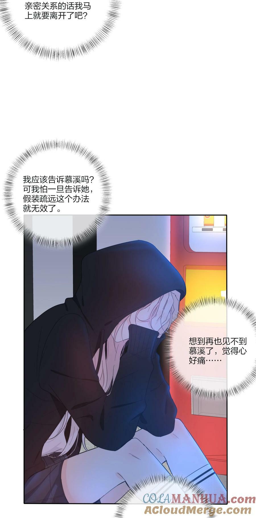155 回礼12