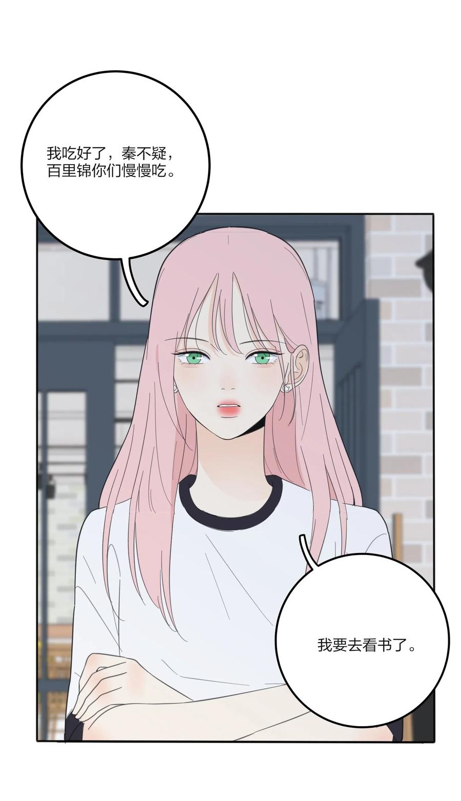 075 所谓正常26