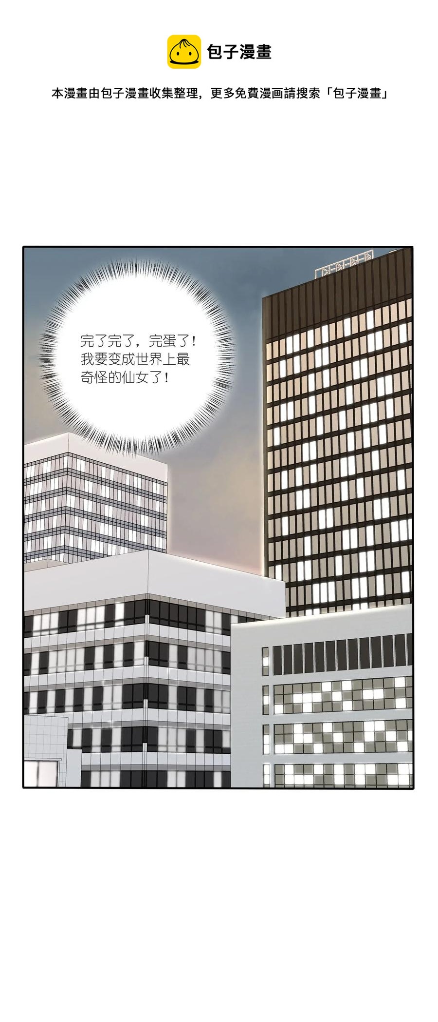 049 微醺21