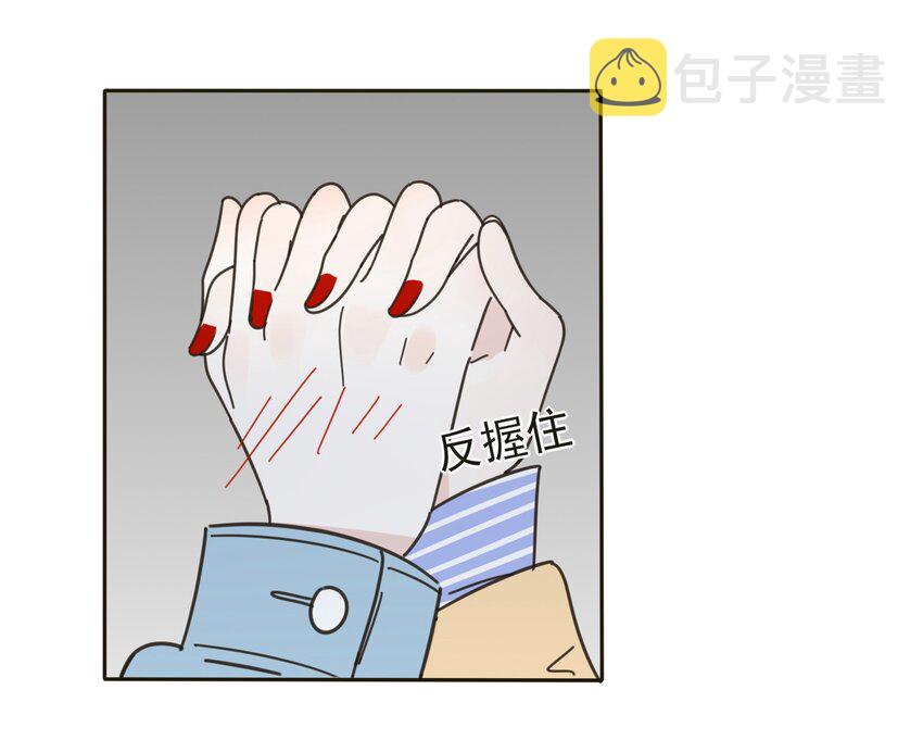 004 莫非她是狐狸精？！54
