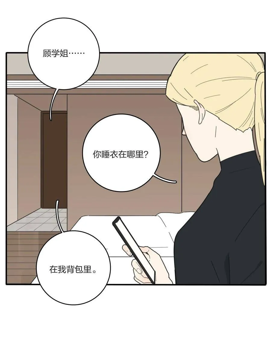 044 多重误会26