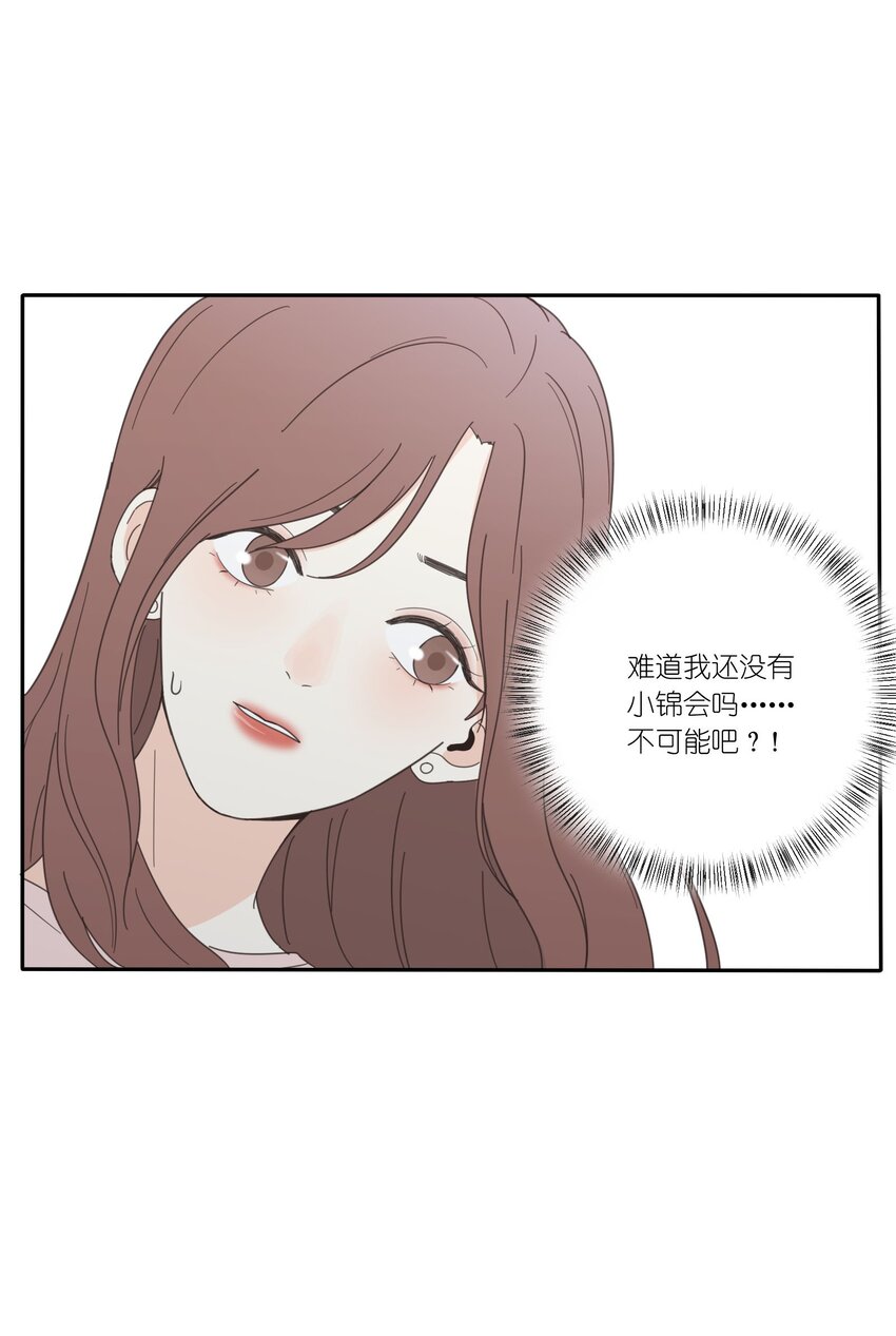 027 雨夜的决定36