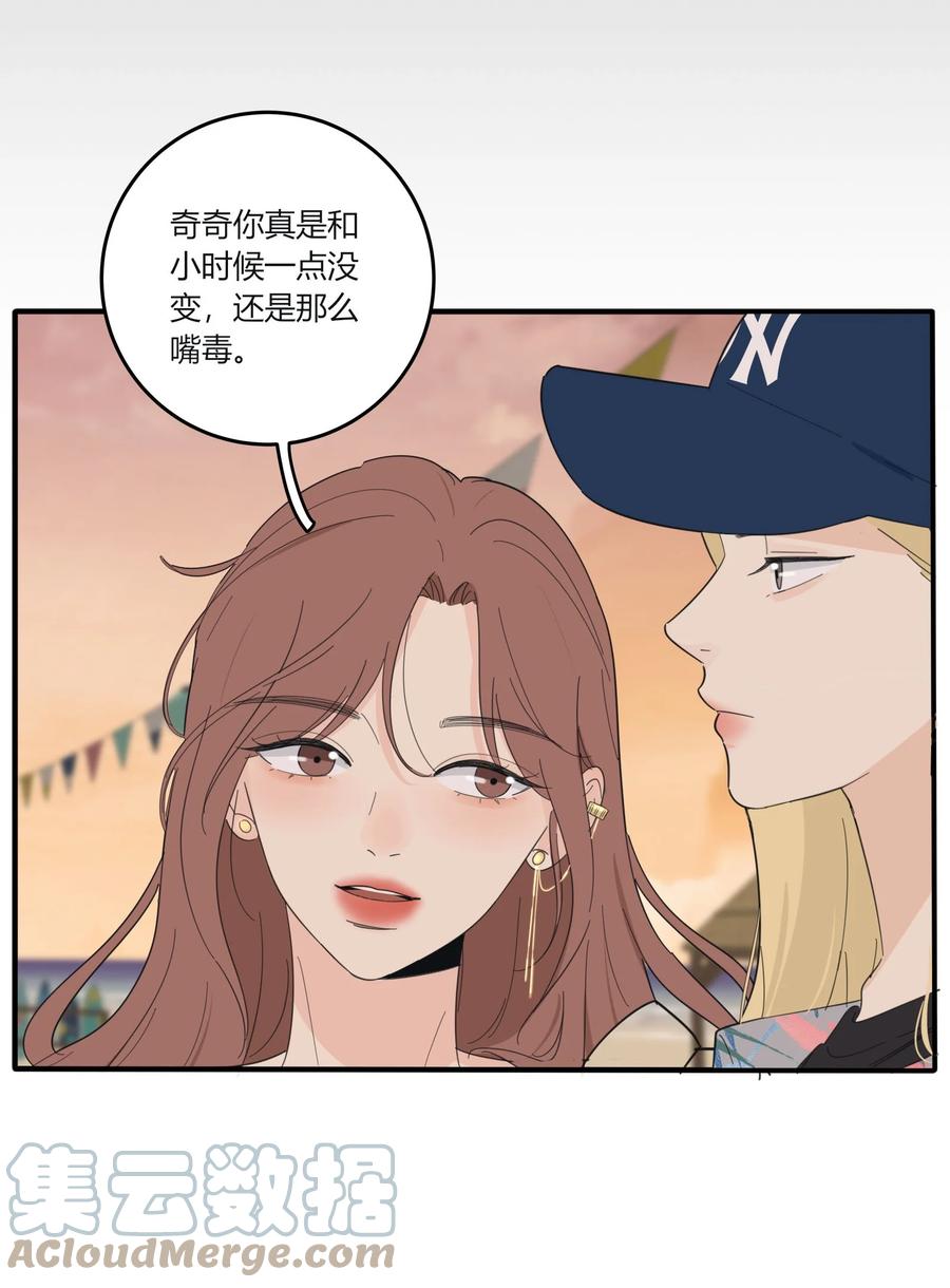 096 小秘密20