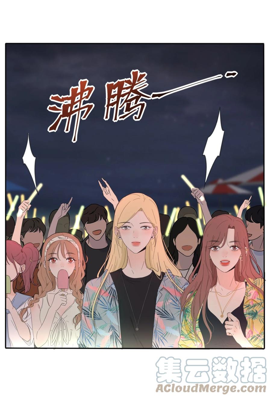 099 追光20