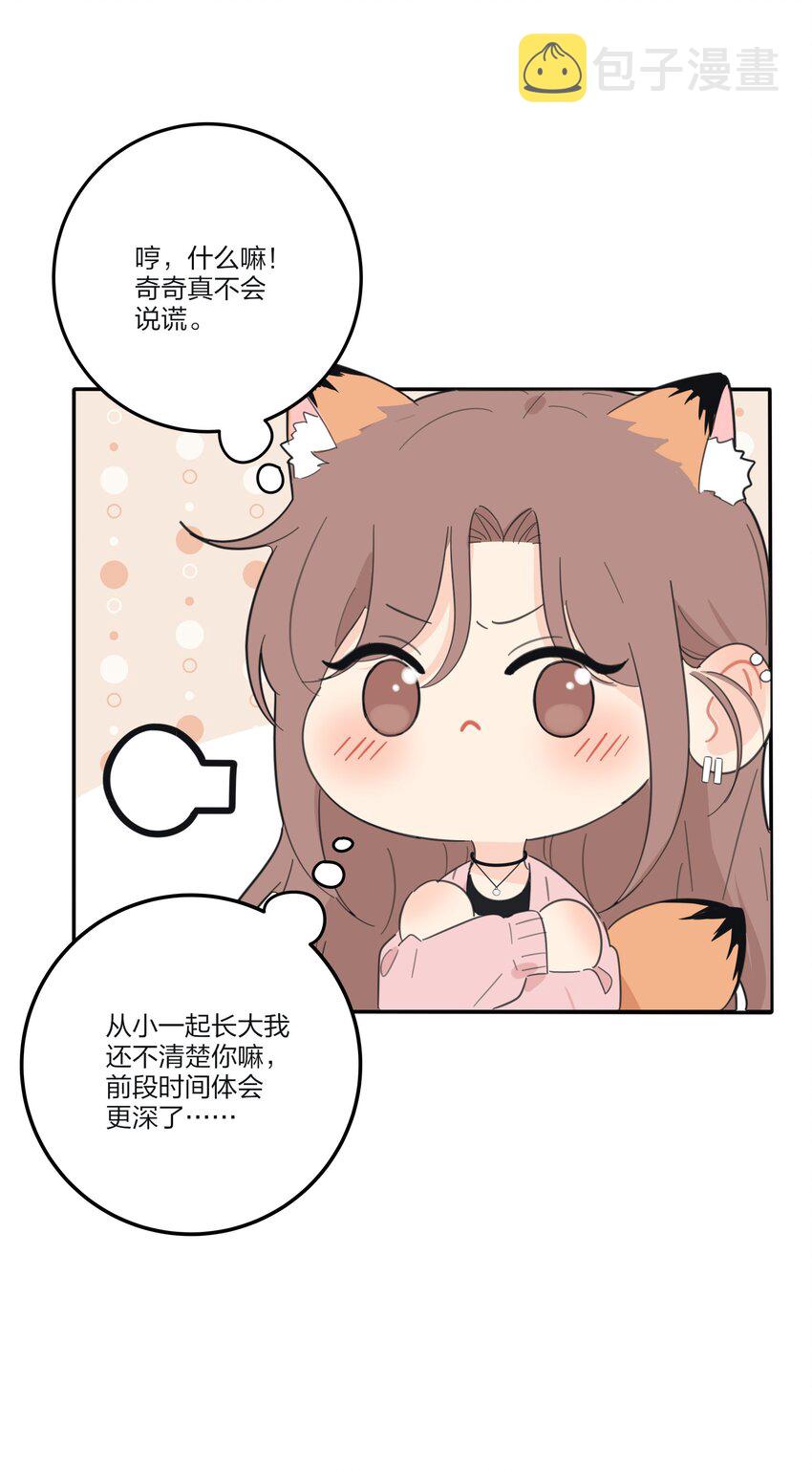142 今晚月色真美啊6