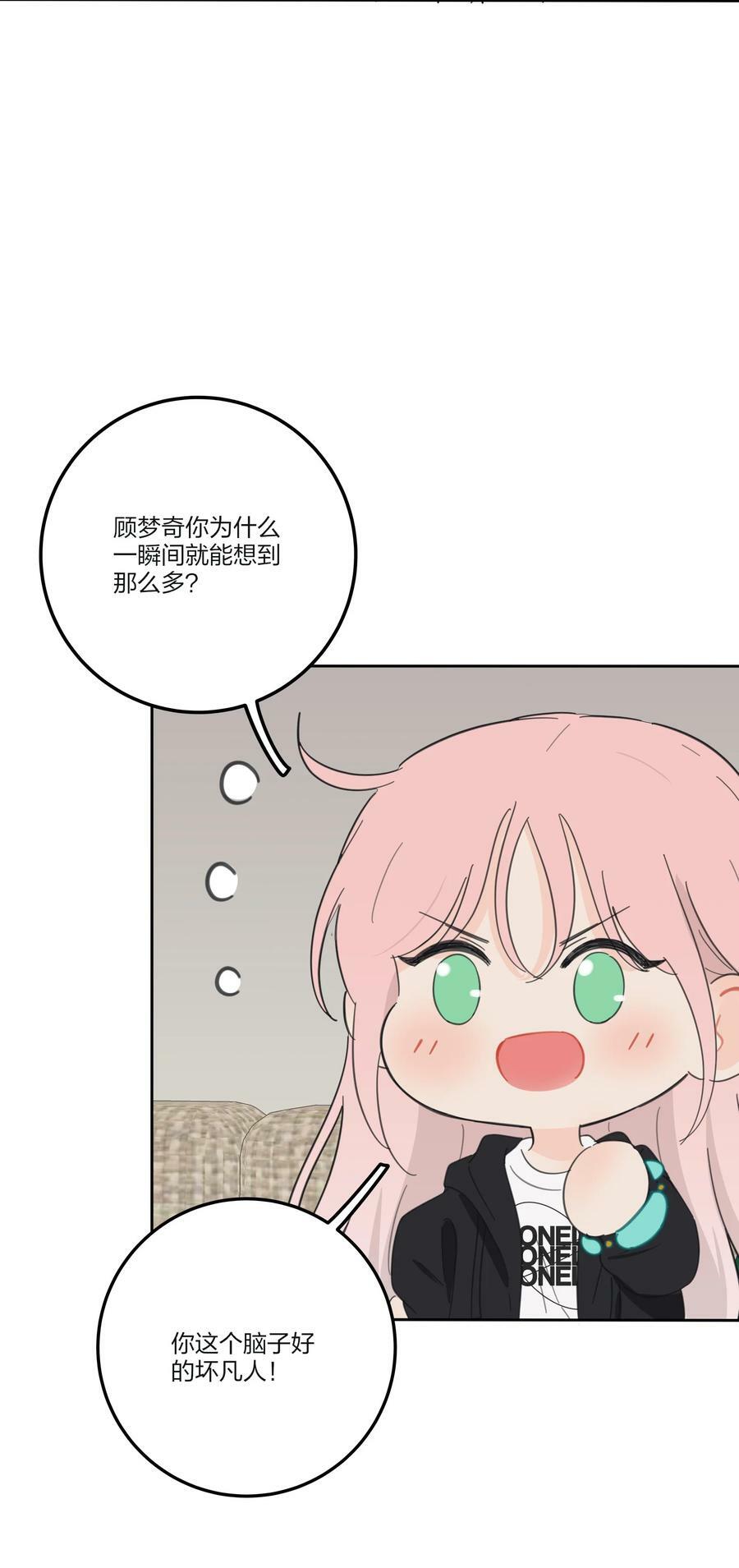 158 见或不见17