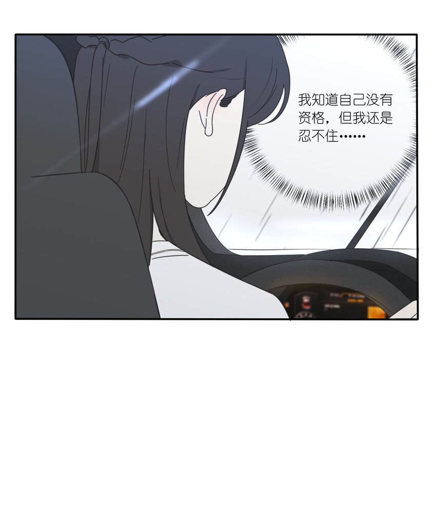 027 雨夜的决定23