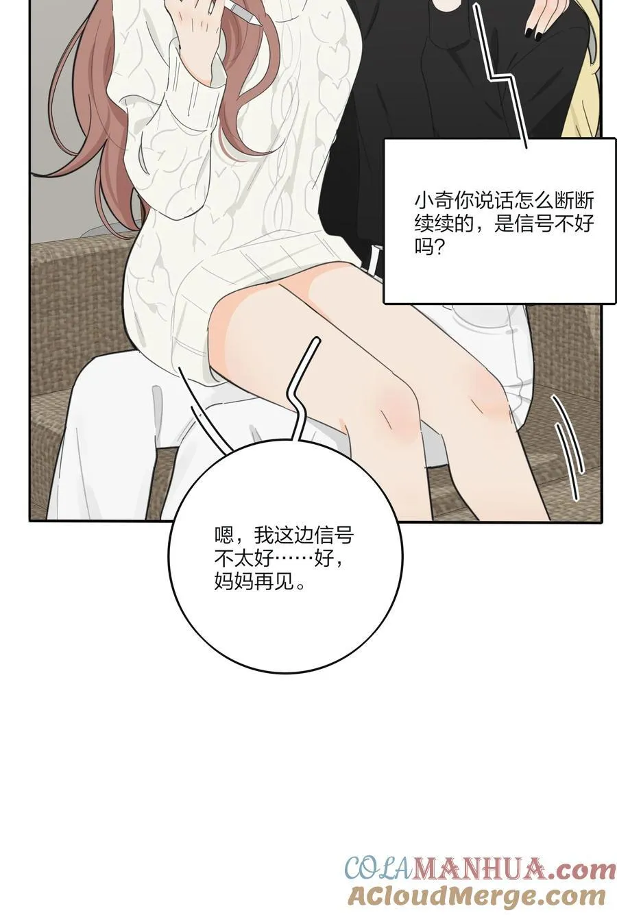186 月下私会16