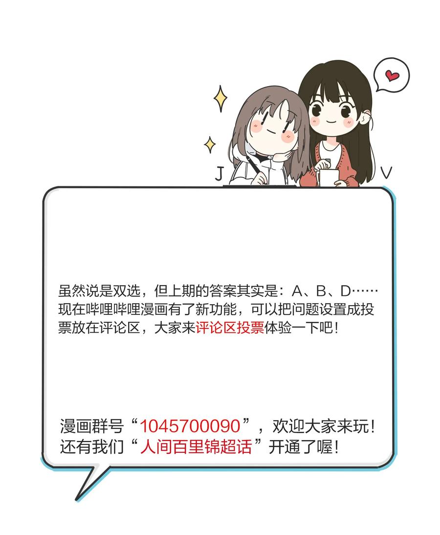 076 你也可以43
