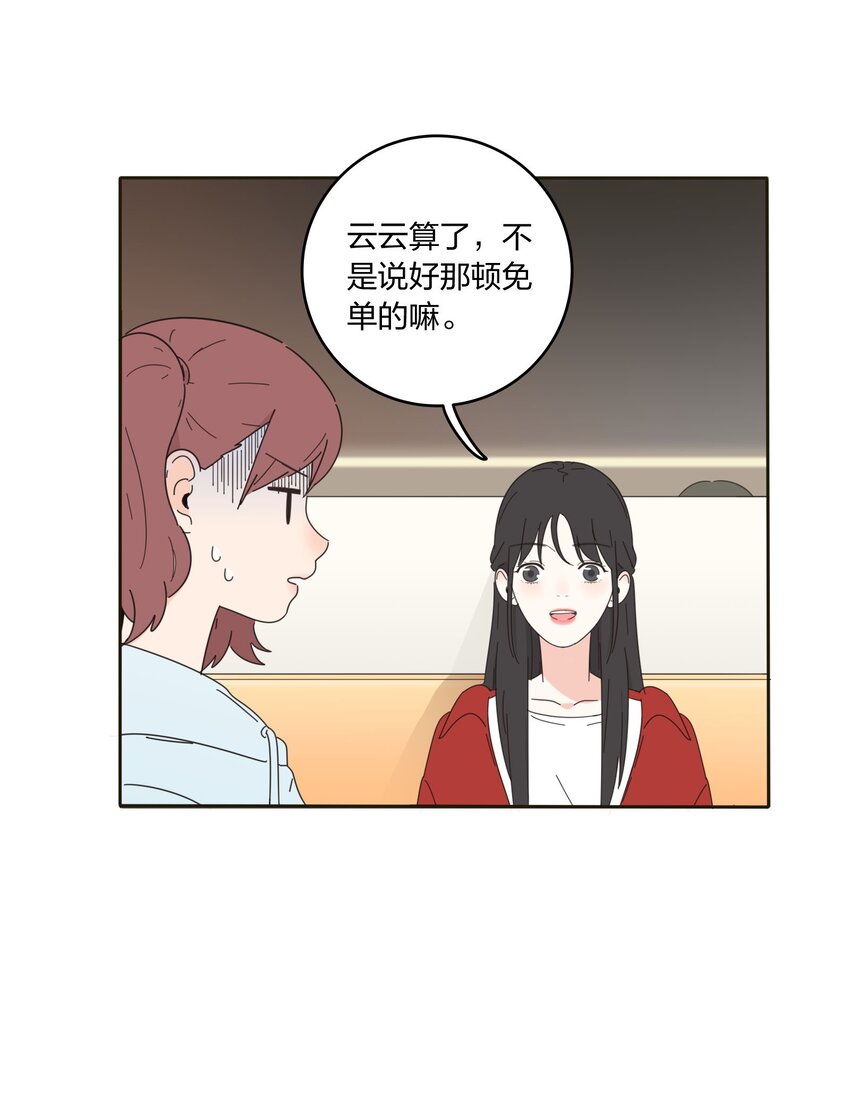 009 故意11