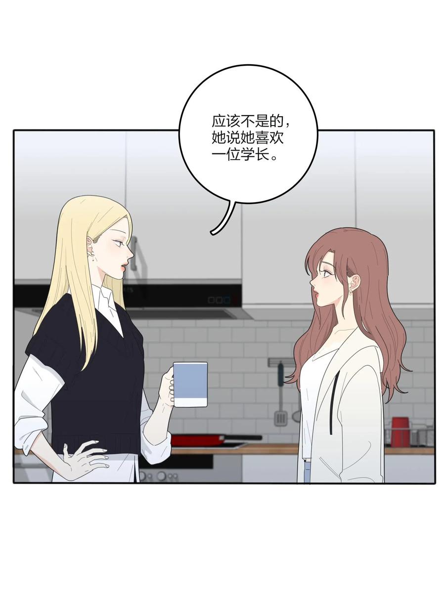 060 能变杯奶茶吗2