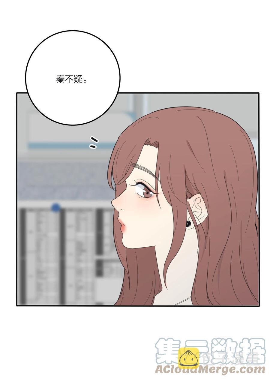086 一起洗吗6