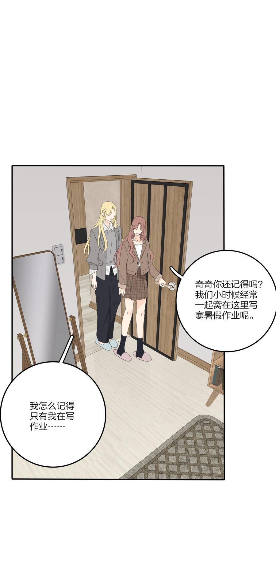 170 她和她的交锋（评论抽单行本）13