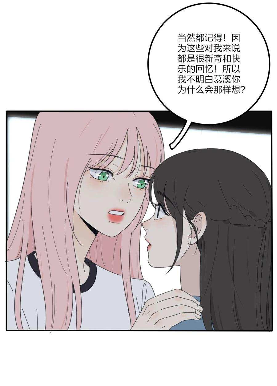 078 腥风血雨10