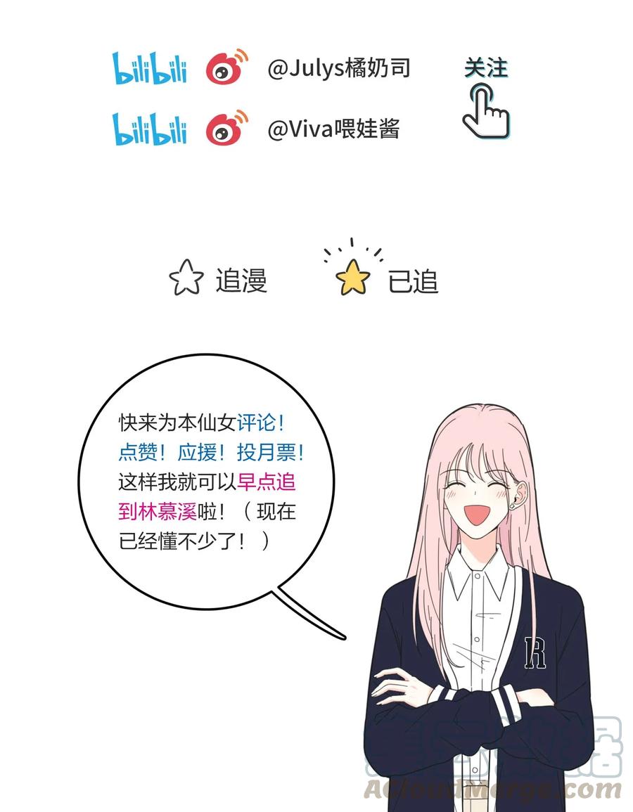 074 普通朋友51