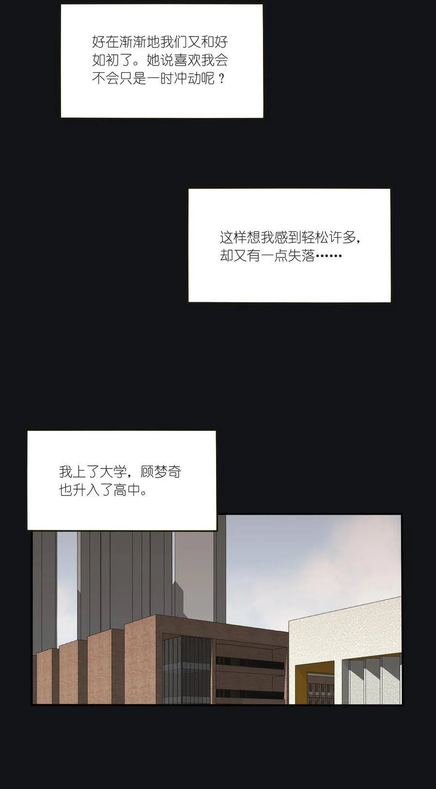 045 痛29