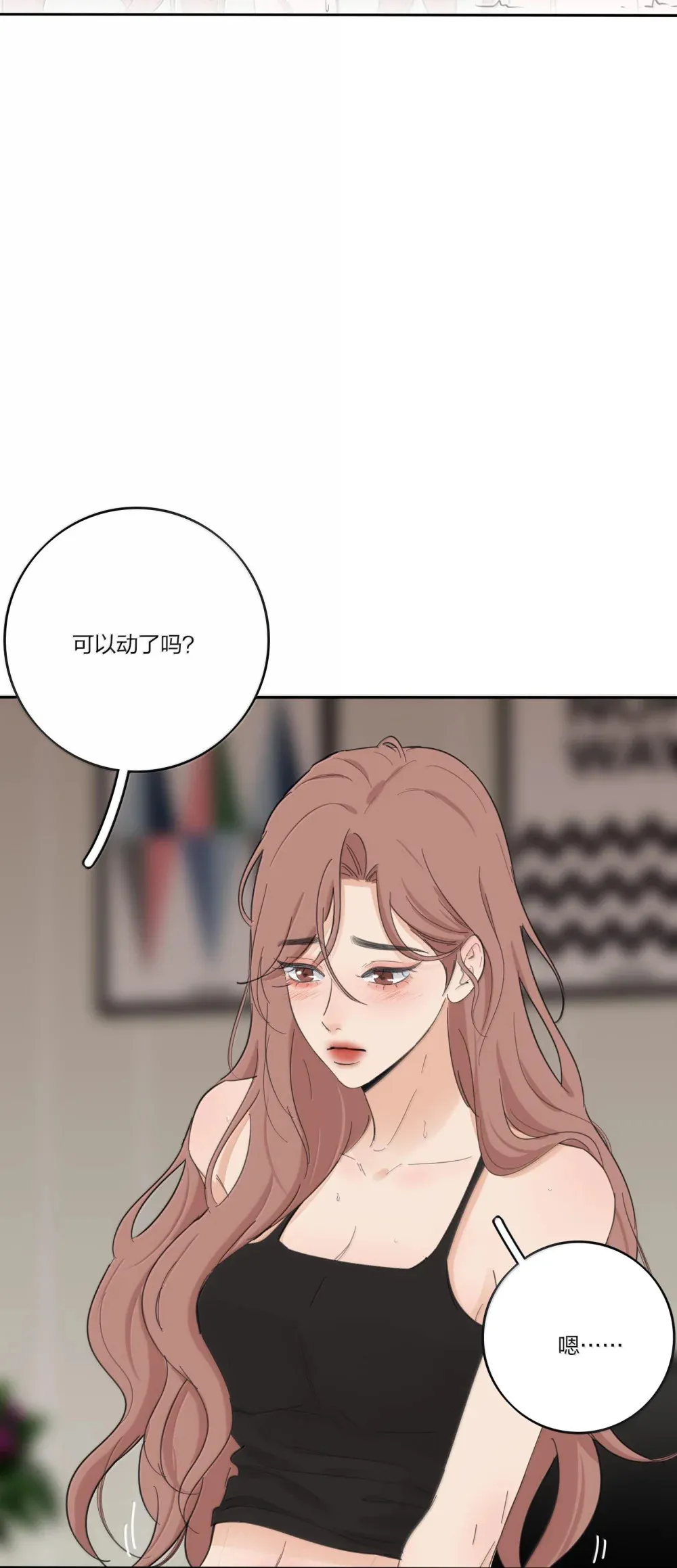 197 更贴近的两颗心16