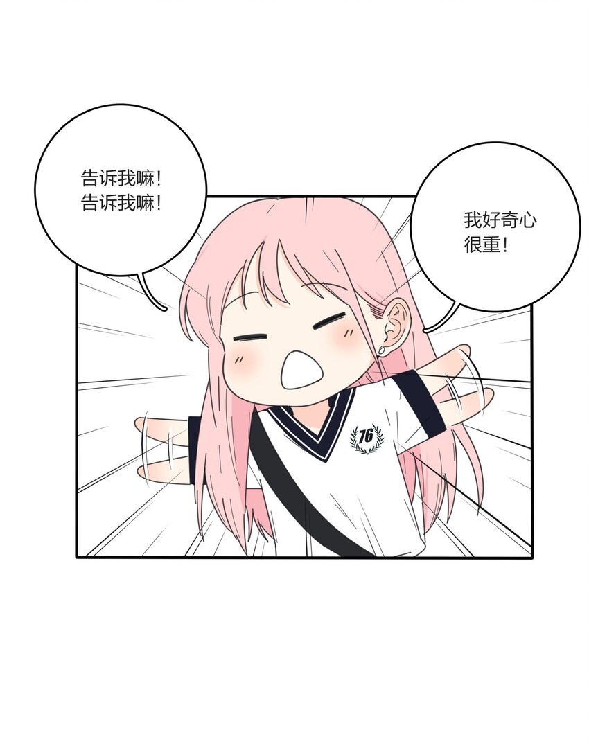 037 偷偷幸福13