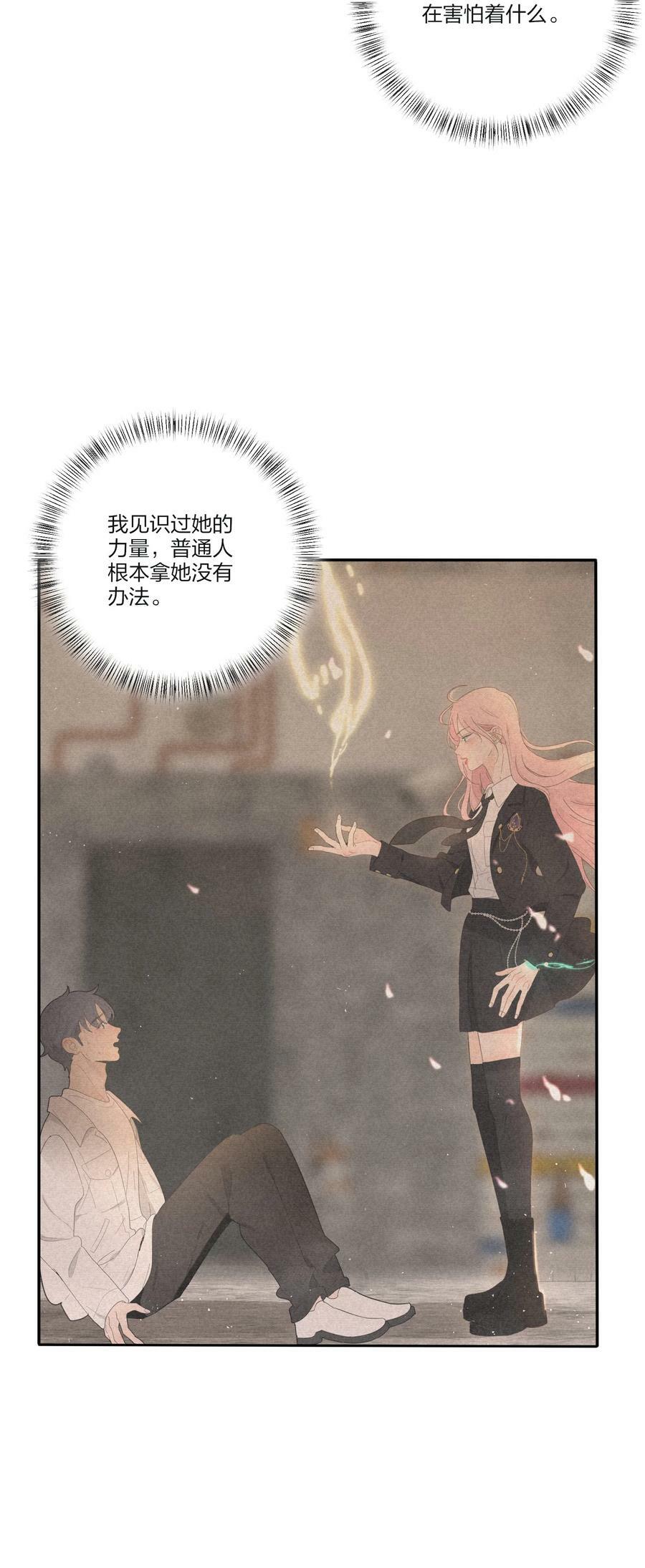 157 推开那扇门（评论抽周边）5