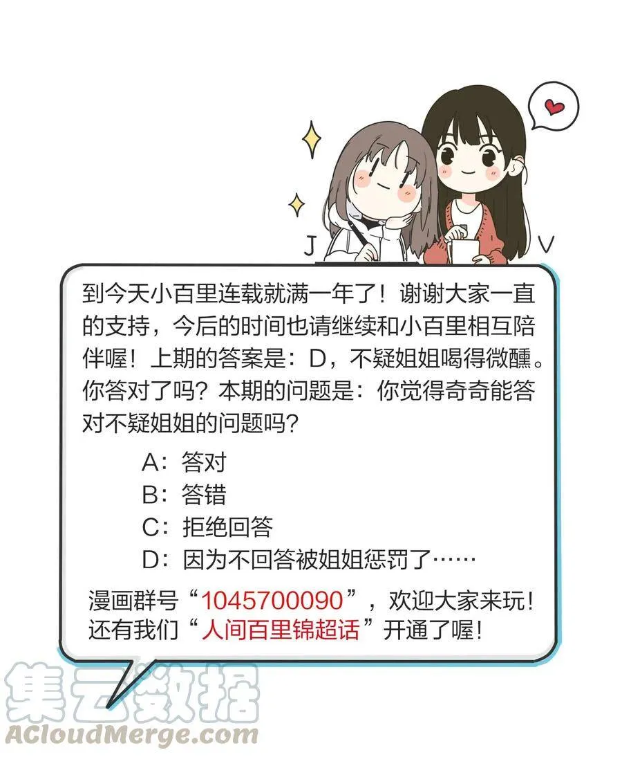 048 奖励40