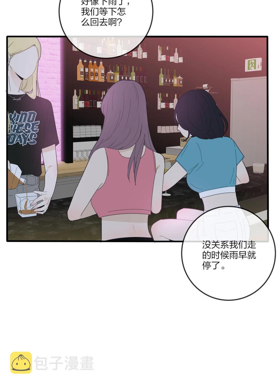 086 一起洗吗19