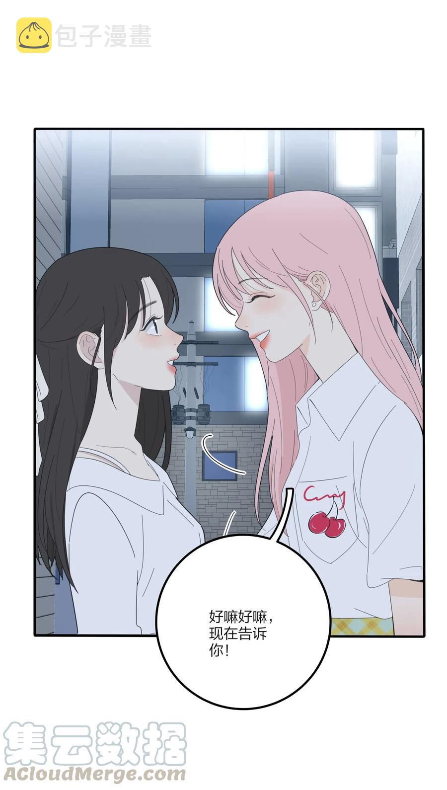 072 跟踪42