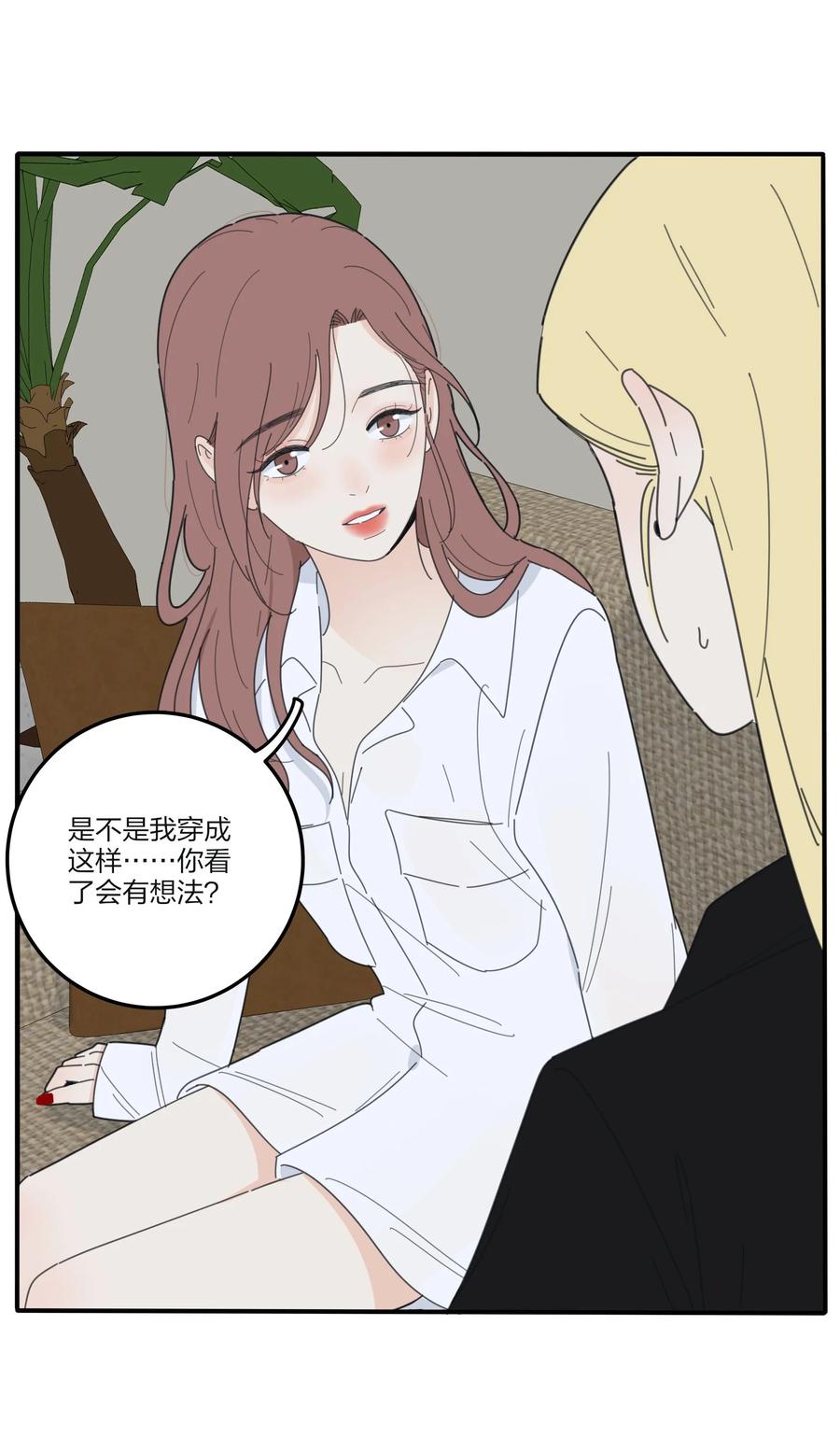082 诱惑时间31