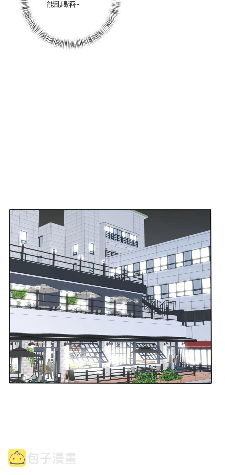 075 所谓正常17