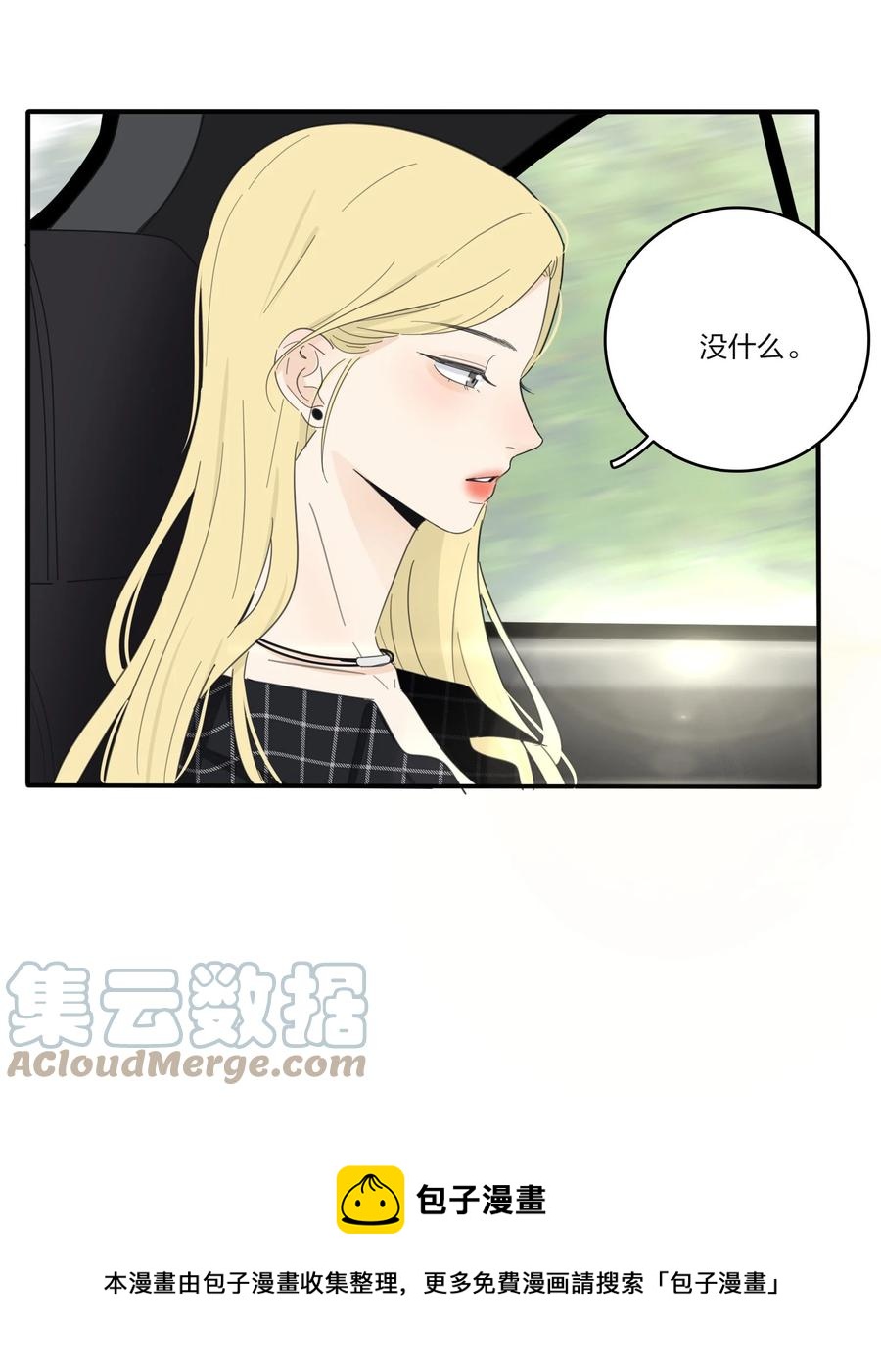 108 致命问题24