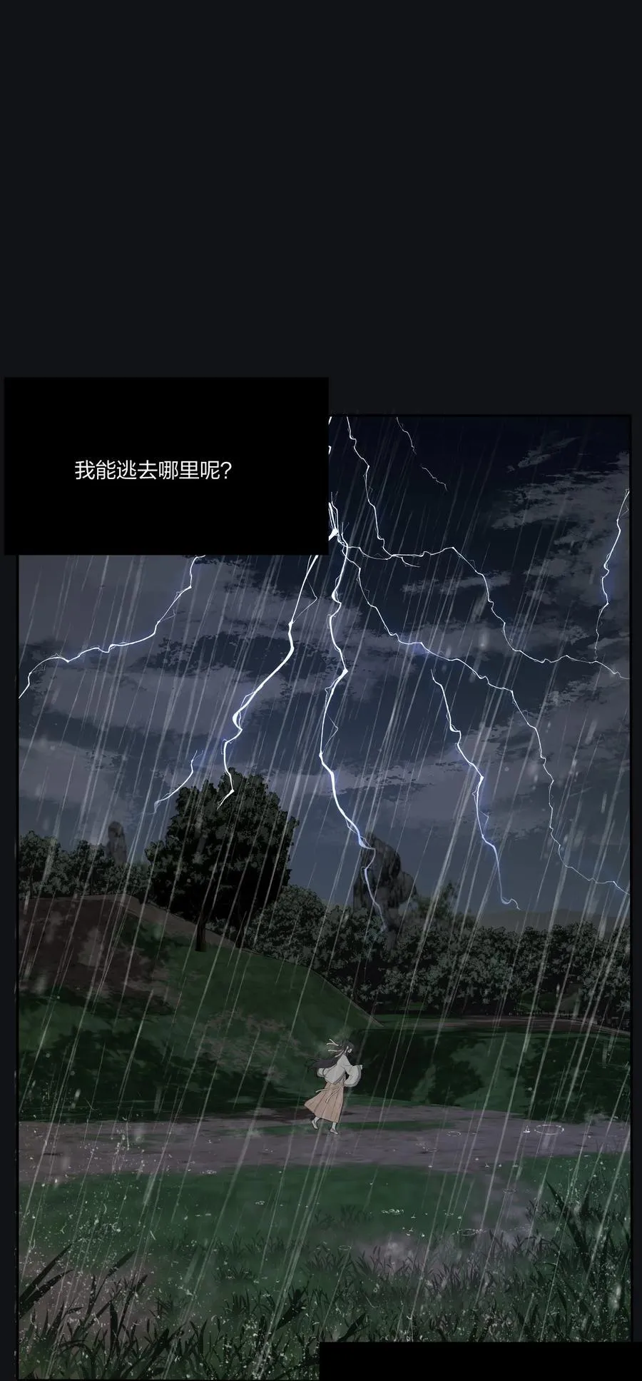 191 落花38
