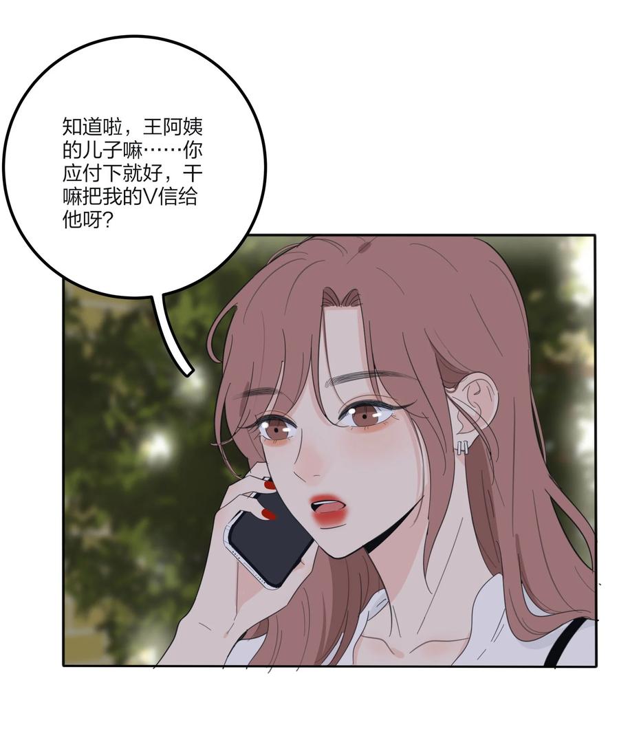 114 说不出口15