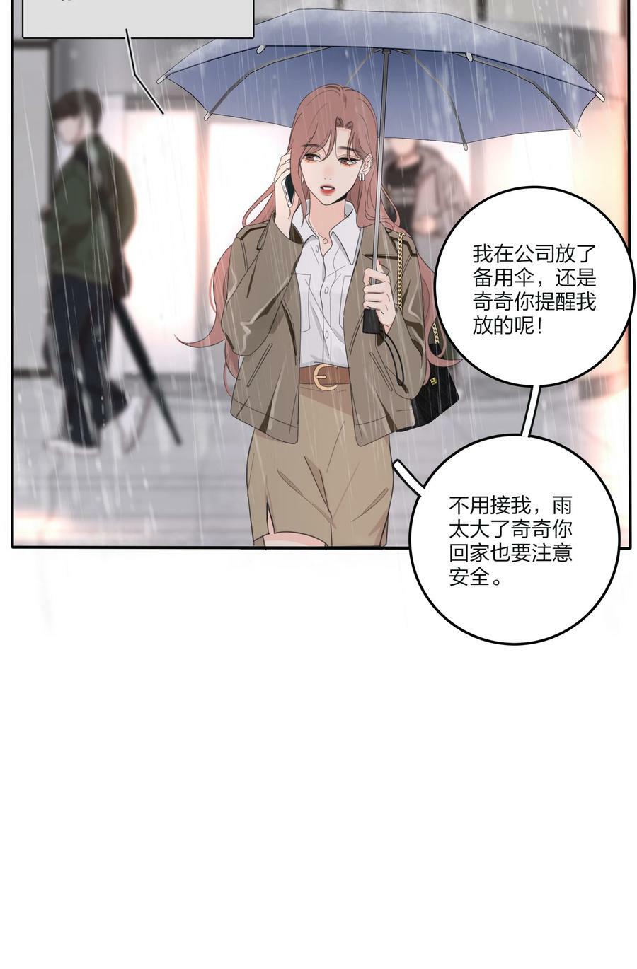 163 暴雨32