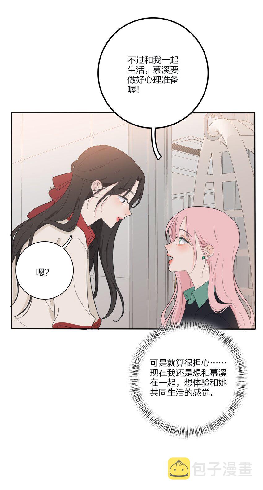 121 姐姐7